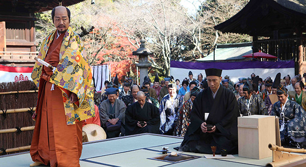 利休にたずねよ 3枚目の写真・画像