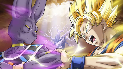 ドラゴンボールZ 神と神 1枚目の写真・画像