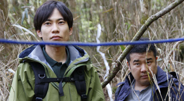 樹海のふたり 1枚目の写真・画像