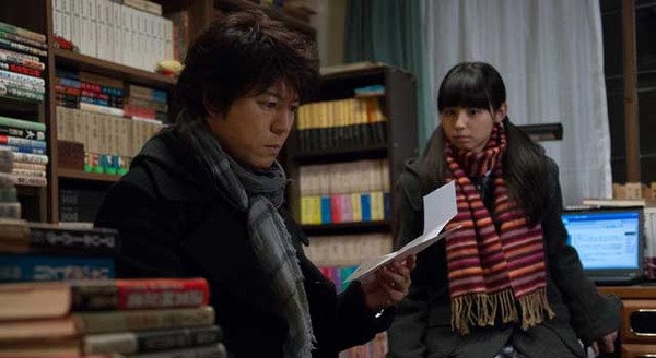 二流小説家 -シリアリスト- 4枚目の写真・画像