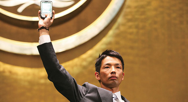 人類資金 3枚目の写真・画像