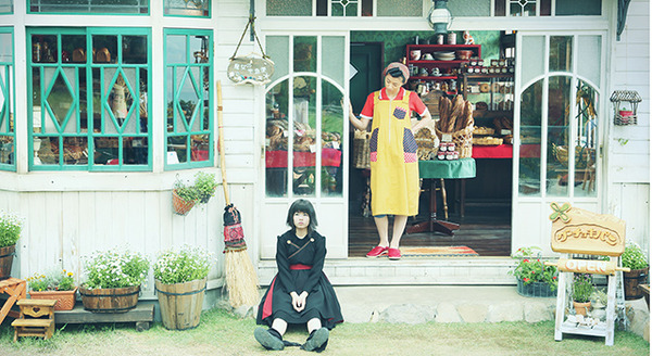 魔女の宅急便 1枚目の写真・画像