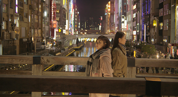 Fly Me To Minami 〜恋するミナミ〜 1枚目の写真・画像