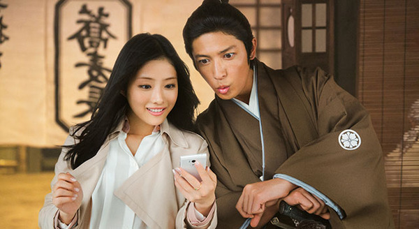 幕末高校生 1枚目の写真・画像