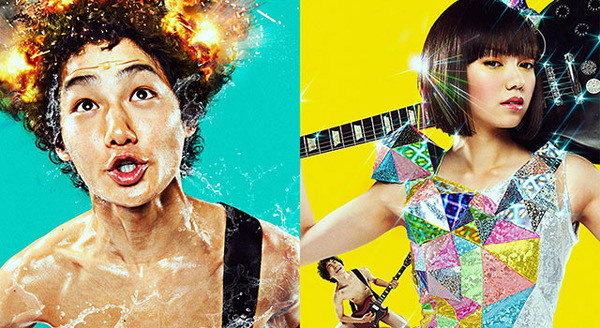 日々ロック 1枚目の写真・画像