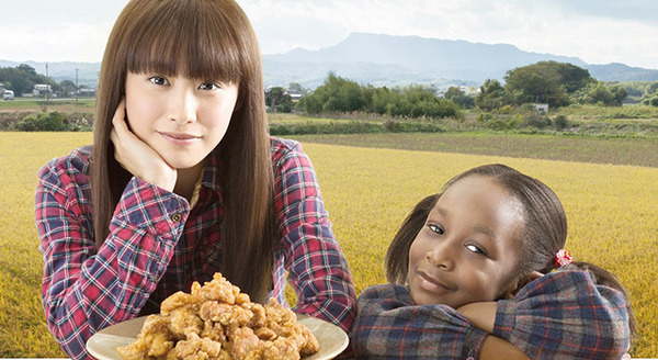 カラアゲ★USA 1枚目の写真・画像