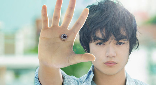 寄生獣 1枚目の写真・画像