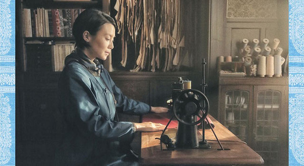 繕い裁つ人 1枚目の写真・画像