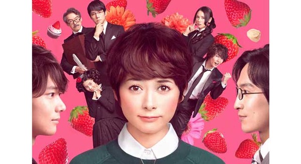 脳内ポイズンベリー 1枚目の写真・画像