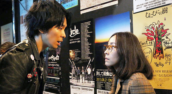 ラブ＆ピース 1枚目の写真・画像