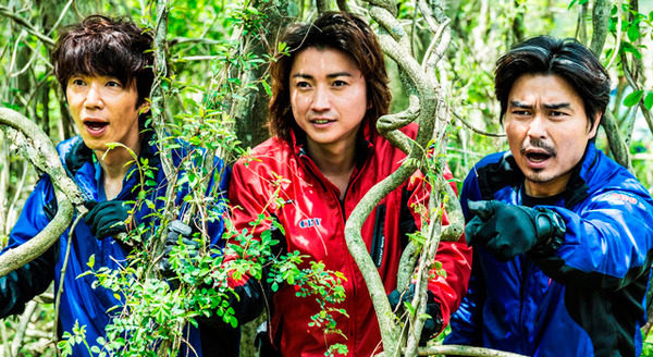 探検隊の栄光 1枚目の写真・画像