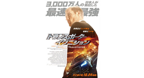 トランスポーター イグニション 8枚目の写真・画像