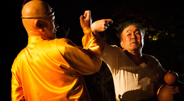 珍遊記 5枚目の写真・画像