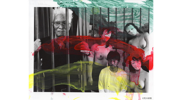 断食芸人 1枚目の写真・画像