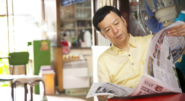 ふきげんな過去 10枚目の写真・画像