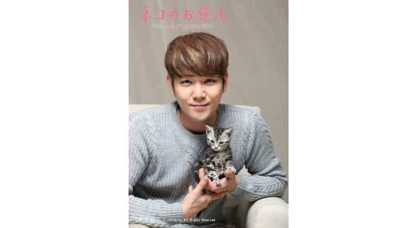 ネコのお葬式 2枚目の写真・画像