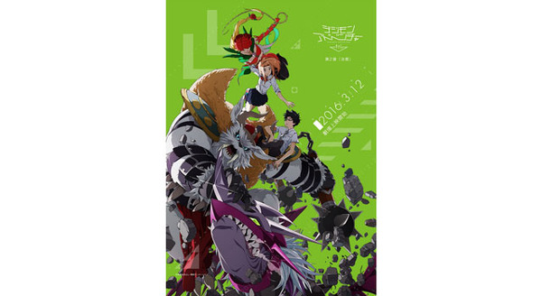 デジモンアドベンチャー tri. 第2章「決意」 1枚目の写真・画像