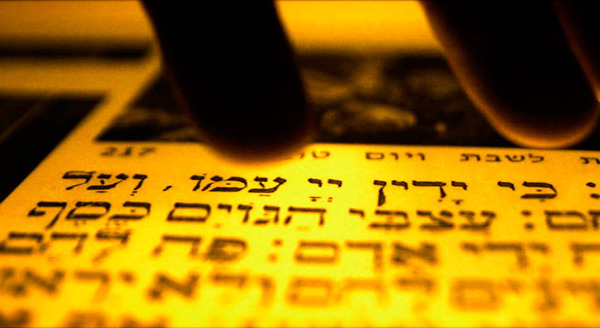 エルサレム 3枚目の写真・画像