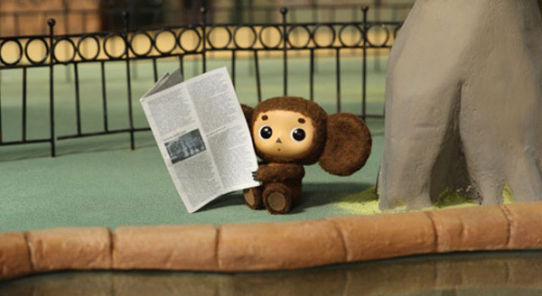 チェブラーシカ 動物園へ行く 1枚目の写真・画像