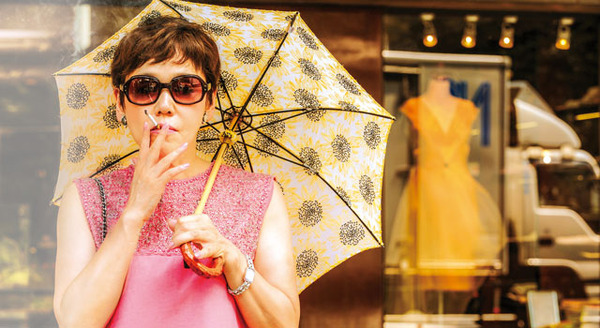 後妻業の女 9枚目の写真・画像