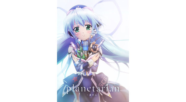 planetarian〜星の人〜 1枚目の写真・画像
