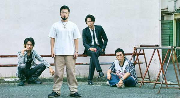 闇金ウシジマくん Part3 6枚目の写真・画像