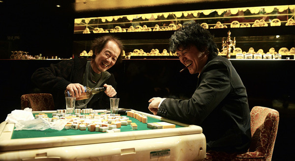 SCOOP! 8枚目の写真・画像