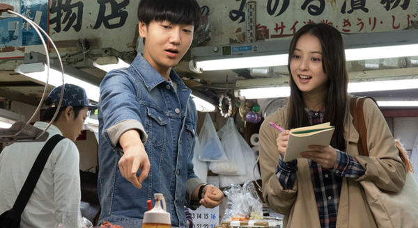 いきなり先生になったボクが彼女に恋をした 2枚目の写真・画像