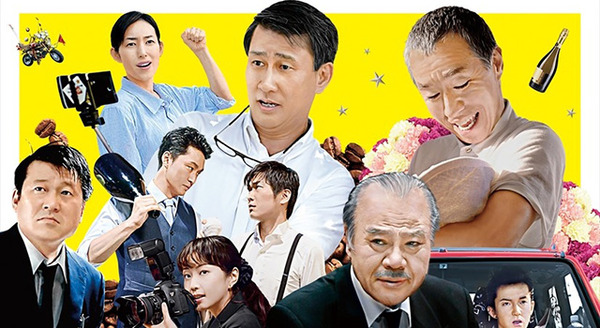 幸福のアリバイ〜Picture〜 1枚目の写真・画像