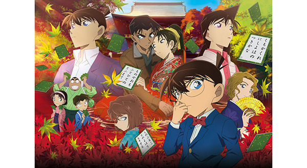 名探偵コナン から紅の恋歌 2枚目の写真・画像