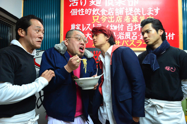 デメキン 26枚目の写真・画像