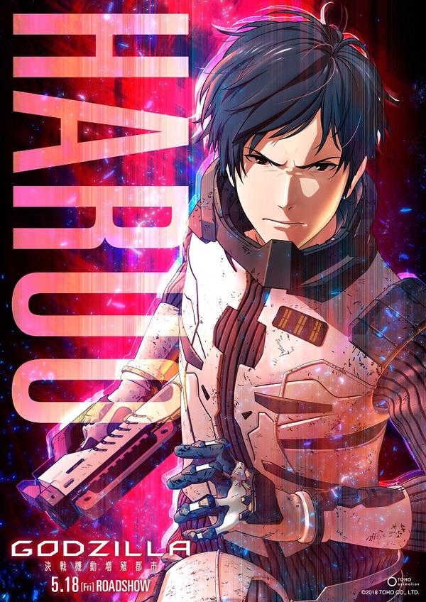 GODZILLA 決戦機動増殖都市 23枚目の写真・画像