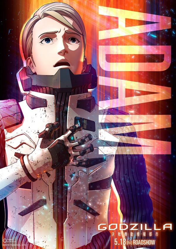 GODZILLA 決戦機動増殖都市 24枚目の写真・画像