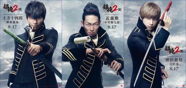 銀魂２　掟は破るためにこそある 14枚目の写真・画像