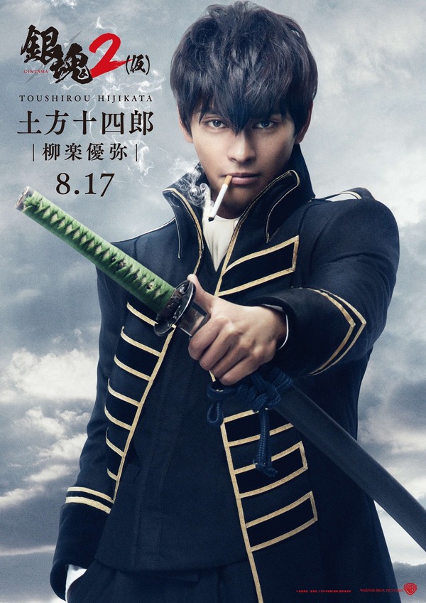 銀魂２　掟は破るためにこそある 11枚目の写真・画像