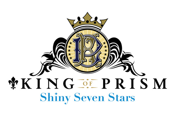 KING OF PRISM -Shiny Seven Stars- I プロローグ×ユキノジョウ×タイガ 3枚目の写真・画像