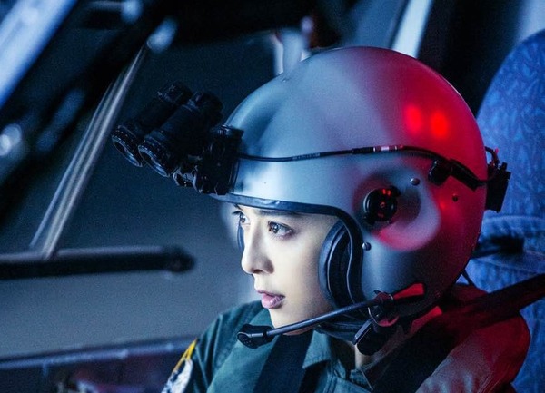 スカイハンター空天猎 3枚目の写真・画像