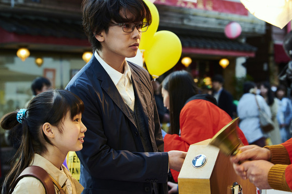 億男 14枚目の写真・画像