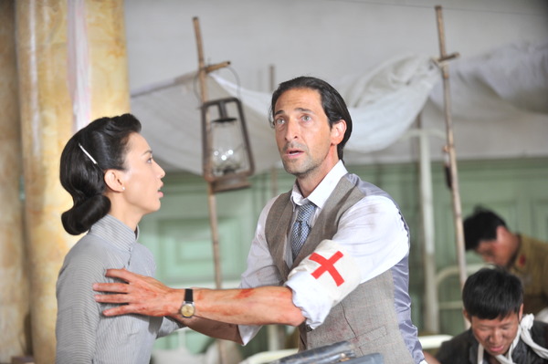 エア・ストライク(C)APOLLO