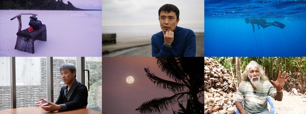 トゥレップ〜「海獣の子供」を探して〜 2枚目の写真・画像