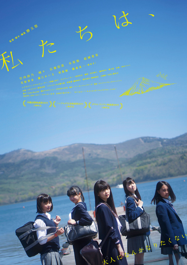 私たちは、 1枚目の写真・画像