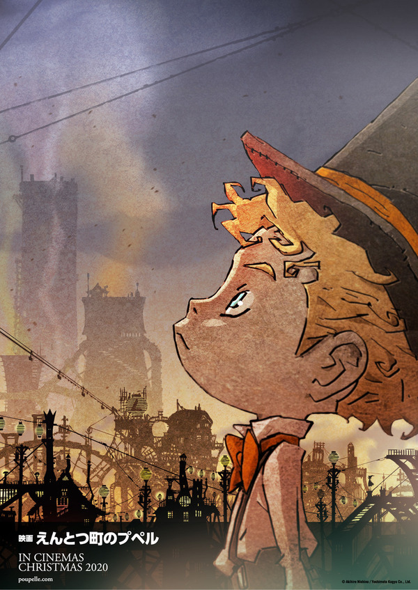 映画 えんとつ町のプペル 5枚目の写真・画像