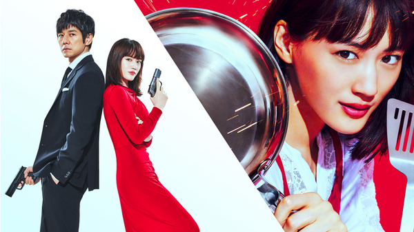 奥様は、取り扱い注意 2枚目の写真・画像