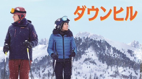 ダウンヒル 1枚目の写真・画像
