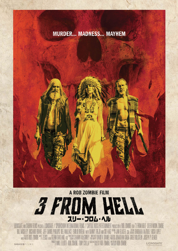 スリー・フロム・ヘル 2枚目の写真・画像