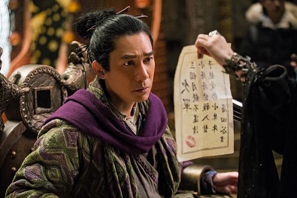 モンスター・ハント 王の末裔 9枚目の写真・画像