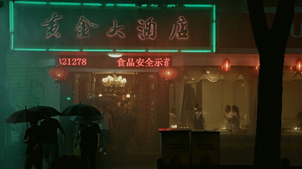 春江水暖～しゅんこうすいだん 6枚目の写真・画像