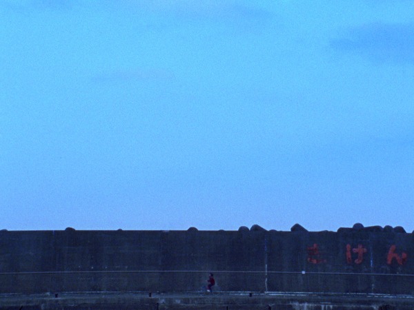 とてつもなく大きな 2枚目の写真・画像