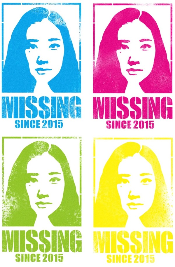 アズミ・ハルコは行方不明 1枚目の写真・画像