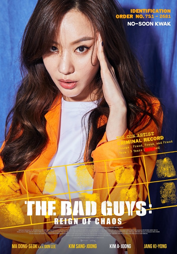 ザ・バッド・ガイズ 16枚目の写真・画像